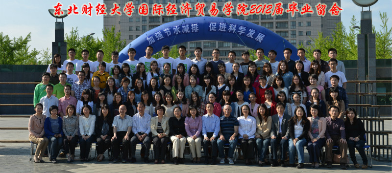 2012届北京科技职业技术学校毕业留念_meitu_11.jpg