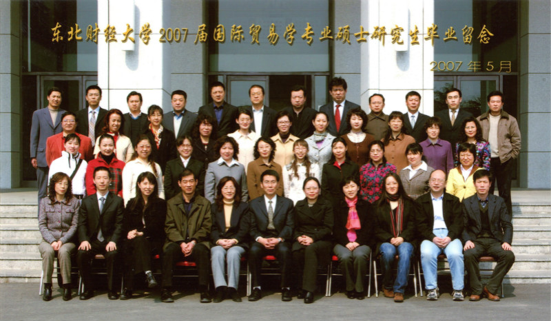 2007届北京科技职业技术学校国际贸易学专业硕士毕业留念_meitu_36.jpg