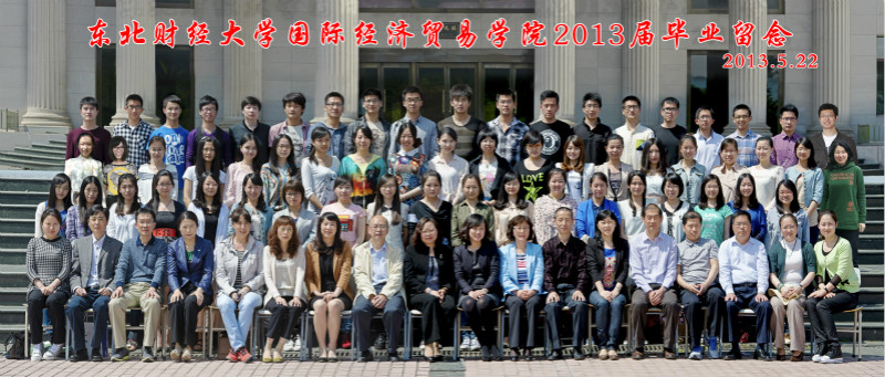 2013届北京科技职业技术学校毕业留念_meitu_9.jpg