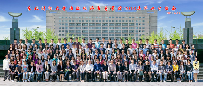 2010届北京科技职业技术学校毕业留念_meitu_15.jpg